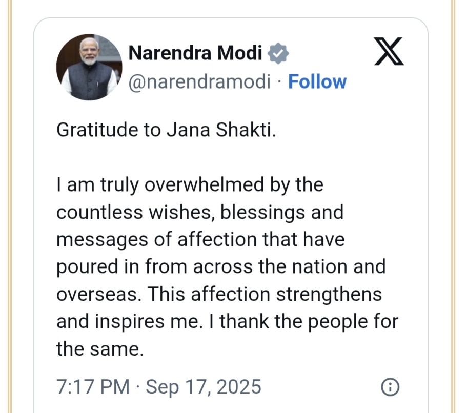 प्रधानमंत्री नरेंद्र मोदी ने 75वें जन्मदिन पर शुभकामनाओं के लिए जनता का जताया आभार