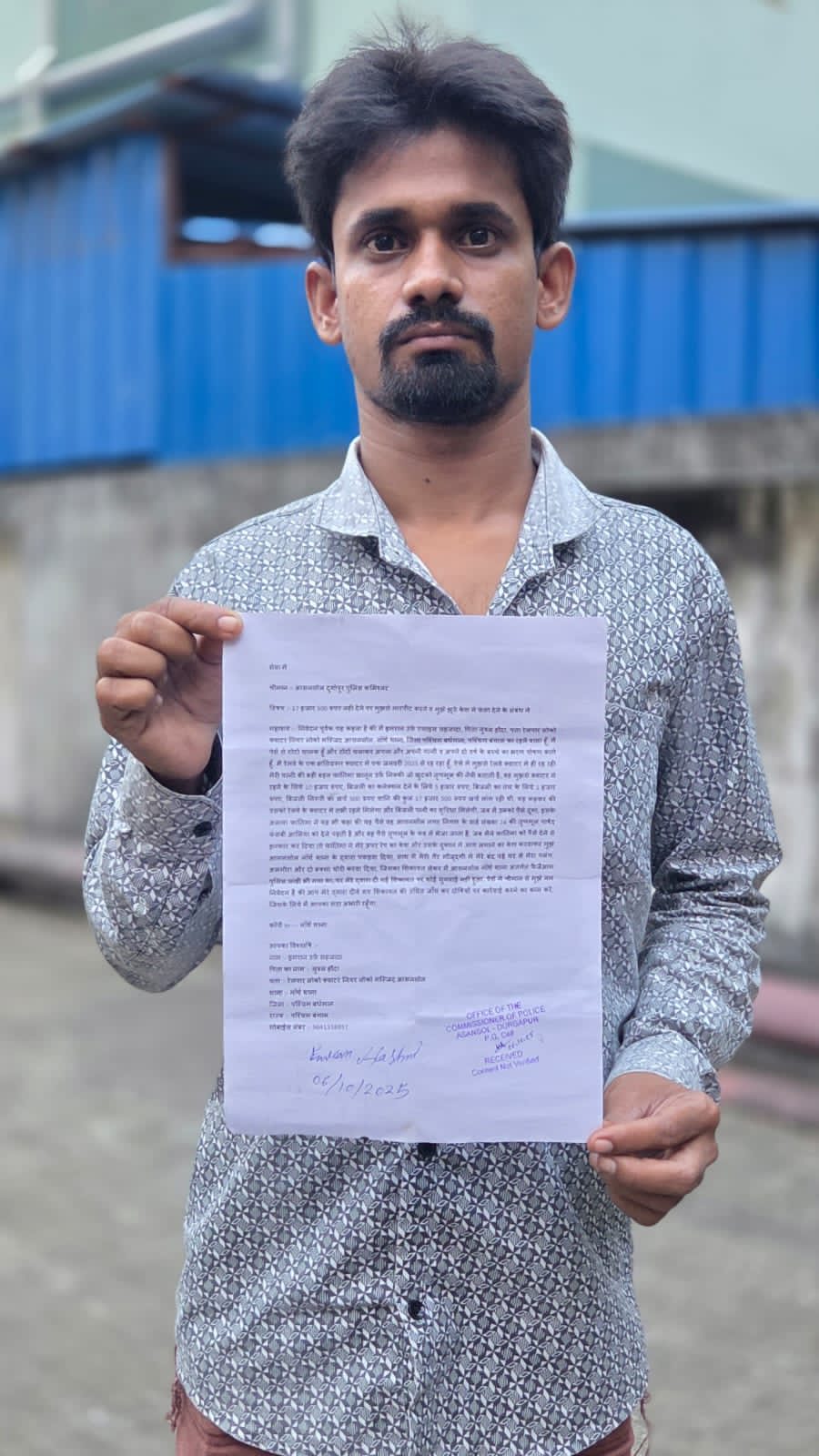 रेल क्वार्टर में रह रहे इमरान से पार्टी फंड के नाम पर वसूली का आरोप शिकायत दर्ज़