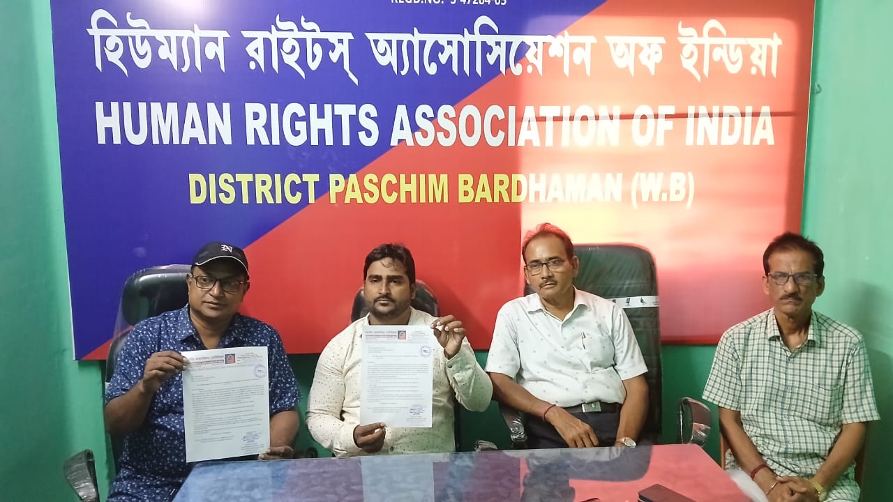 Durgapur Refe Case दुर्गापुर में चिकित्सा छात्रा के साथ हुए यौन उत्पीड़न की घटना की कड़ी निंदा भारतीय मानवाधिकार एसोसिएशन की पत्रकार वार्ता।