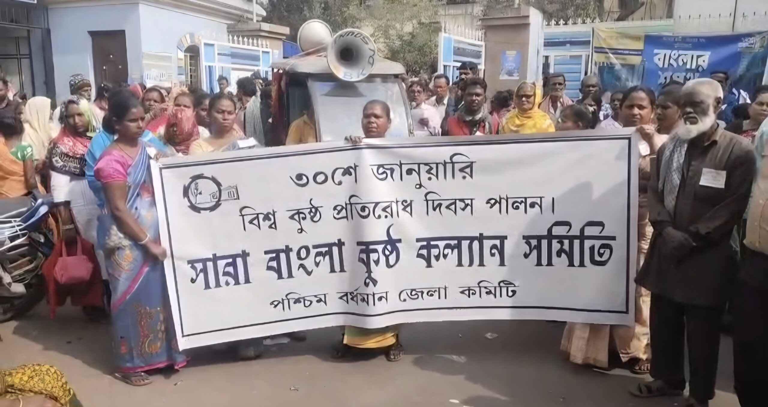 World Leprosy Day विश्व कुष्ठ रोग दिवस पर मेयर को सौंपा गया ज्ञापन, पुनर्वास की उठी मांग