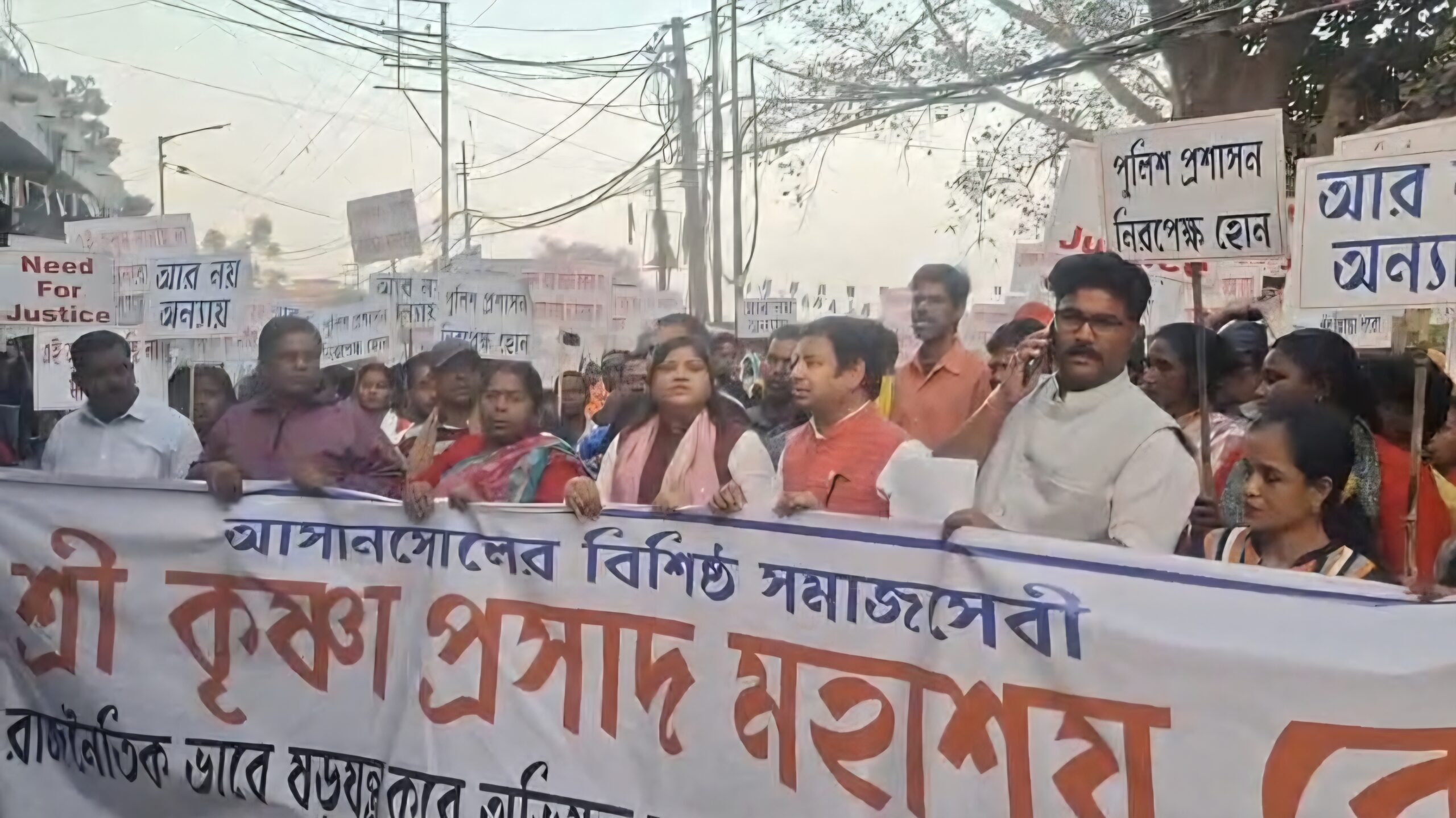 कृष्णा प्रसाद पर कथित फर्जी मामलों के विरोध में भाजपा का प्रदर्शन, आसनसोल नॉर्थ थाना के सामने धरना