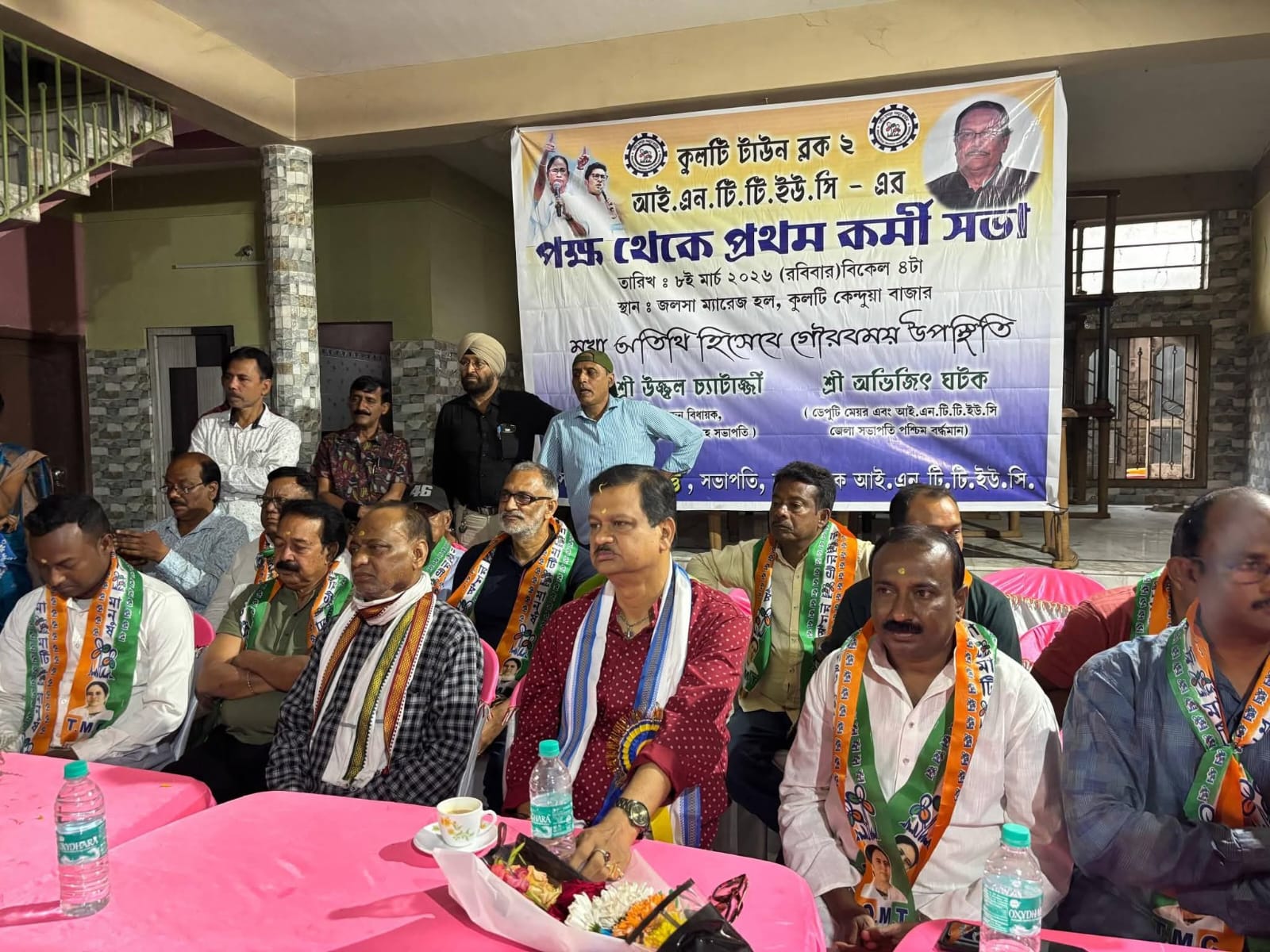 कुल्टी में तृणमूल का कर्मी सम्मेलन आयोजित, संगठन को मजबूत करने पर जोर