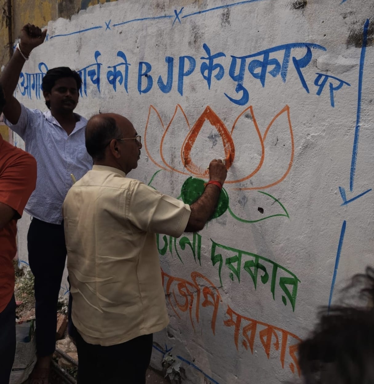 14 मार्च को कोलकाता ब्रिगेड मैदान में पीएम मोदी की महा रैली, कुल्टी में भाजपा विधायक डॉ अजय पोद्दार का प्रचार अभियान तेज।