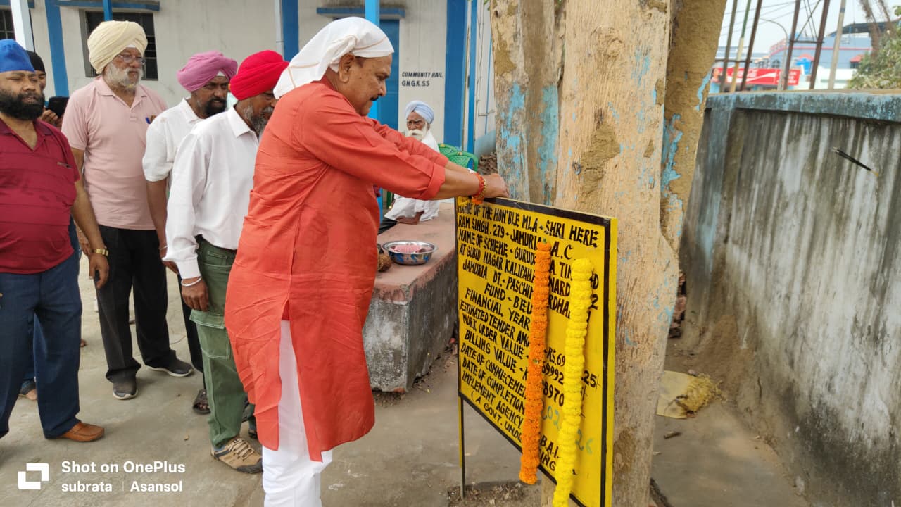 गोबिंद नगर के साथ जमुरिया में विकास कार्यों की श्रृंखला जारी, विधायक हरेराम सिंह ने कई परियोजनाओं का किया उद्घाटन