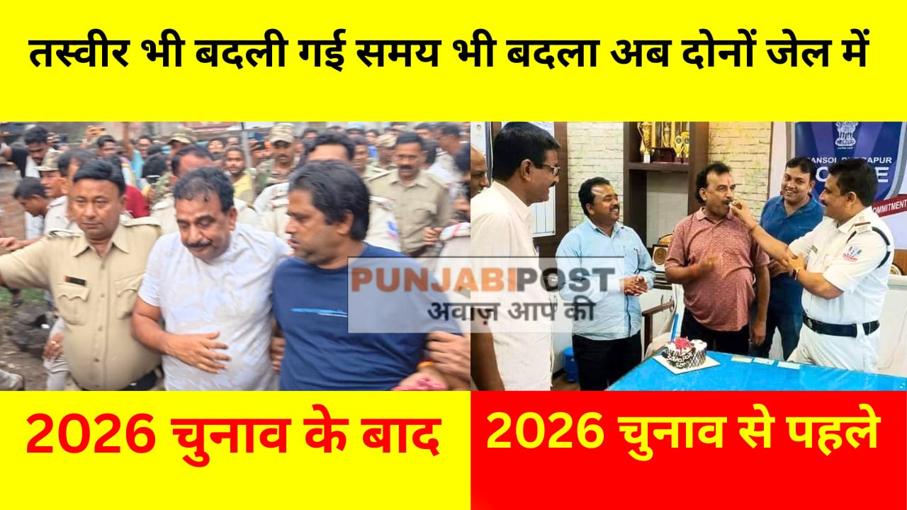 जिस थाने में मनाया था जन्मदिन, उसी थाने से टीएमसी नेता असित सिंह गिरफ्तार; पूर्व थाना प्रभारी पहले से ईडी की गिरफ्त में।