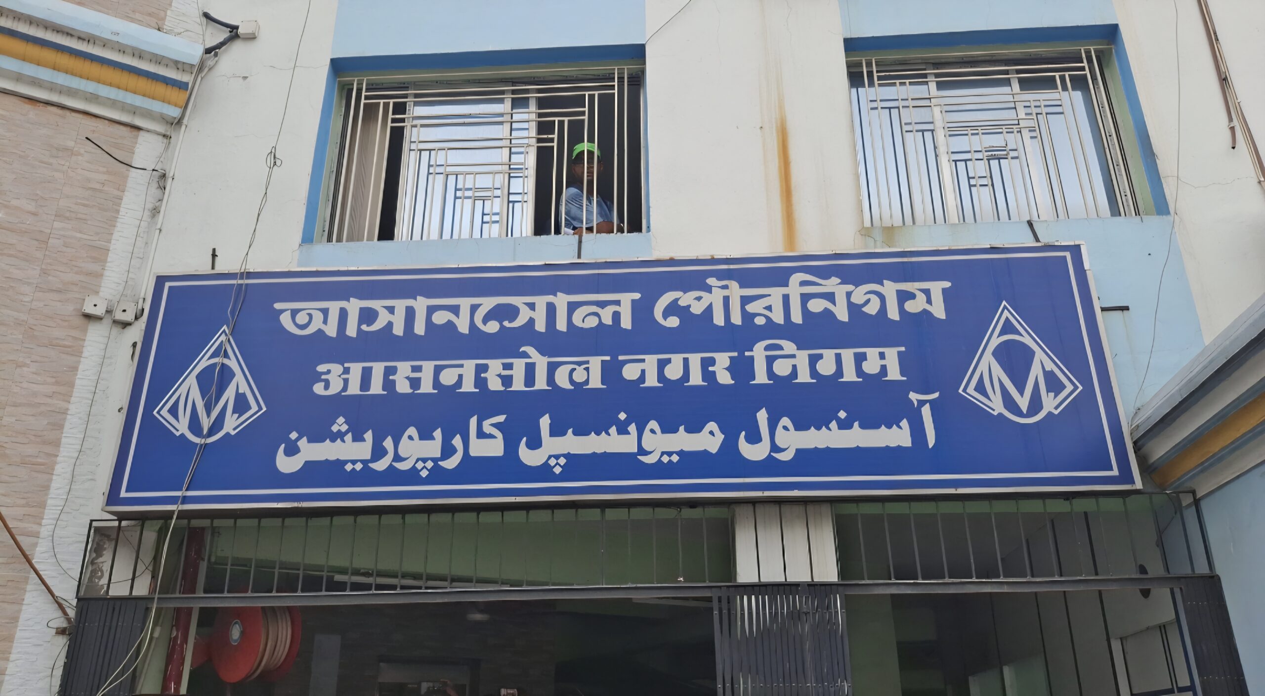 BREAKING NEWS PUNJABI POST आसनसोल नगर निगम बोर्ड भंग होने की खबर, आधिकारिक पुष्टि का इंतजार